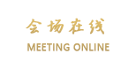 河源国豪大酒店